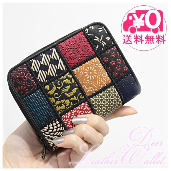 前川印伝 パッチワーク印伝 ラウンド 折り財布 多色 市松 浅草 前川