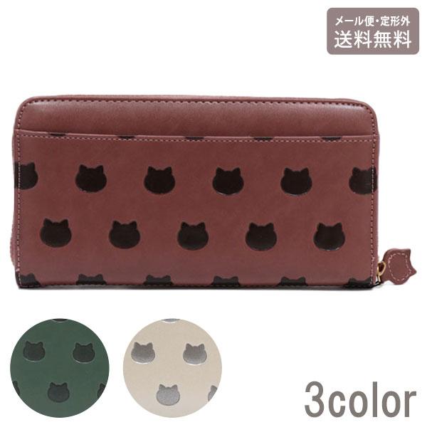 ねこねこぽこぽこ ラウンドファスナー長財布 定形外 送料無料 ラウンド