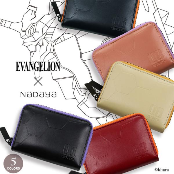 エヴァンゲリオン 財布 小銭入れ コインケース 本革 89010 NADAYA