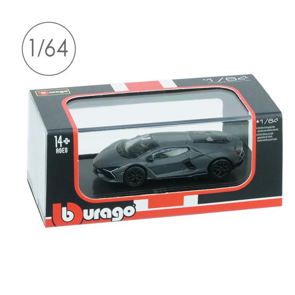 Bburago 1/64スケール ランボルギーニ レヴェルト グレイ BUR59130GY