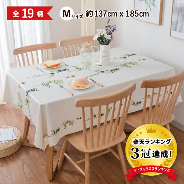 テーブルクロス 13枚目