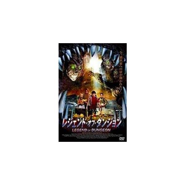 ◇レジェンド・オブ・ダンジョン [レンタル落ち] [DVD]/SIMR0014