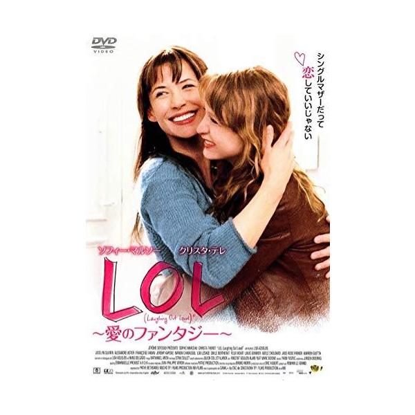 ◇LOLロル~愛のファンタジー [DVD]/MPH11571