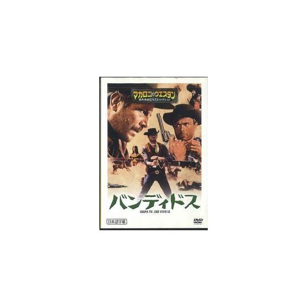 ◇マカロニウエスタン傑作映画DVDコレクション バンディドス 21 DVDのみ/MWD11B