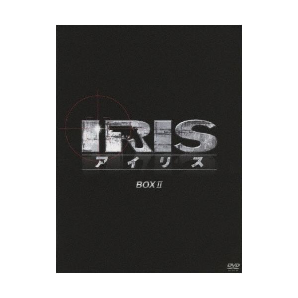 【未開封】 アイリスDVD BOX 2 IRIS Ⅱ　封入特典つき DVD アイリス ノーカット完全版 BOXⅡ IRIS アイリス ノーカット完全版