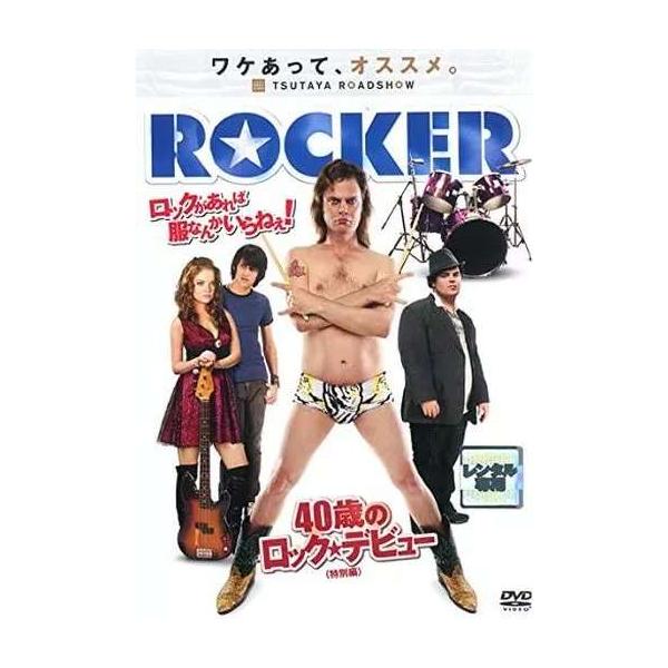 ロック・ミュージカルDVD　3枚セット＋おまけ付 ロック・ミュージカルDVD 3枚セット＋おまけ付 ロック