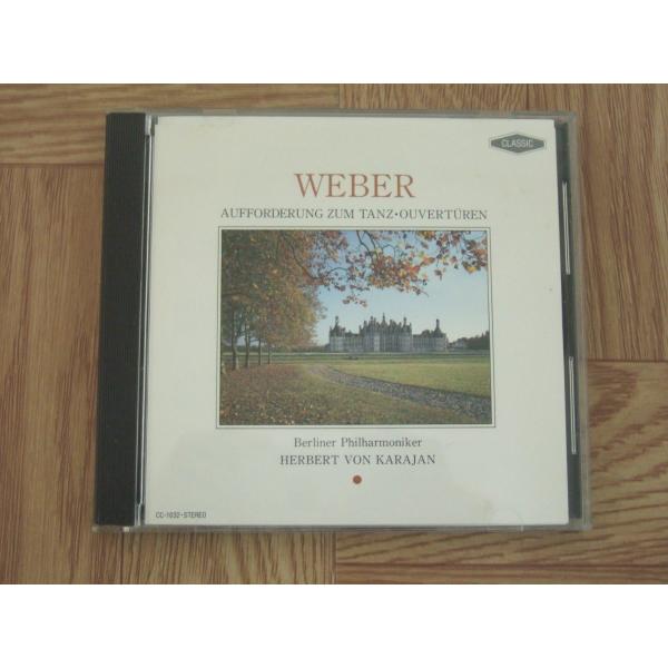 ◇ウェーバー/AUFFORDERUNG ZUM TANZ OUVERTUREN/CC1032