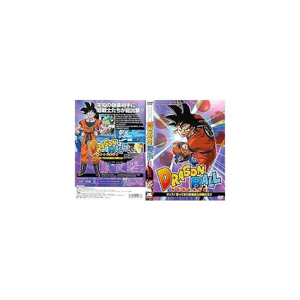◇ドラゴンボール オッス!帰ってきた孫悟空と仲間たち!!/SDVD014187