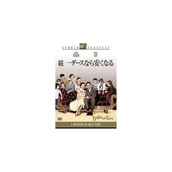◇続一ダースなら安くなる/FCS25657