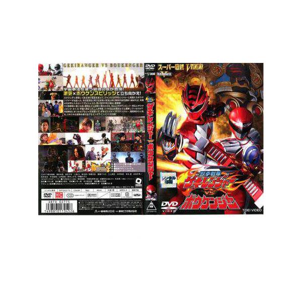 レンジャーズストライク　ゲキレンジャー41枚まとめ売り レンジャーズストライク ゲキレンジャー41枚まとめ売り