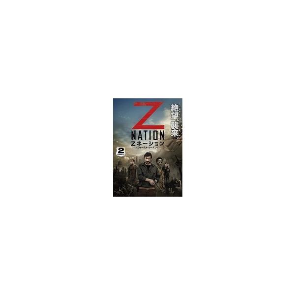 Zネーション ファースト シーズン1 vol.2(第3話、第4話) レンタル落ち 中古 DVD  ホラー