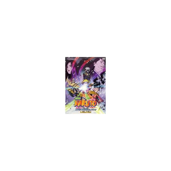 【中古】劇場版 NARUTO 大活劇 ！ 雪姫忍法帖だってばよ ！！ b48278【レンタル専用DVD】