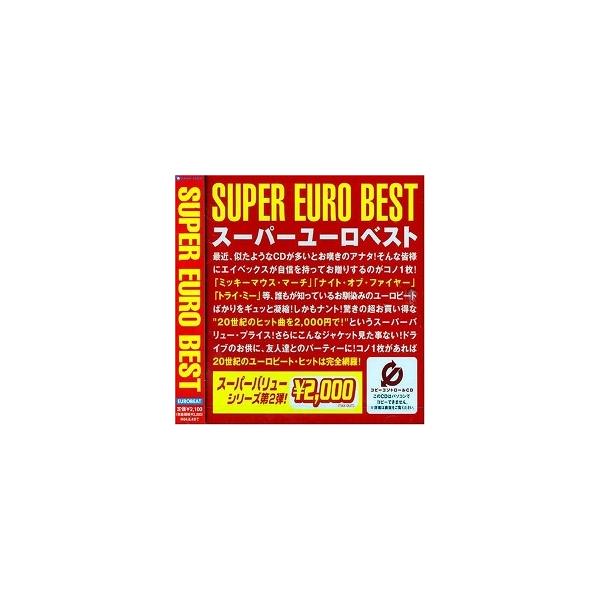 どうなってるんだ コピーガードｃｄ Chopparing野郎のブロ愚