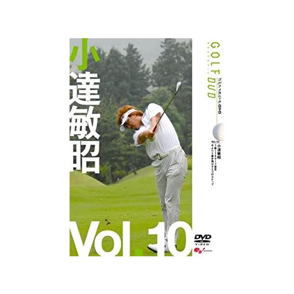 【中古】《ケースなし》小達敏昭 GOLF mechanic 10 7鉄170ヤード宣言 今より2番手飛ばす5つのステップ b45823 【レンタル専用DVD】