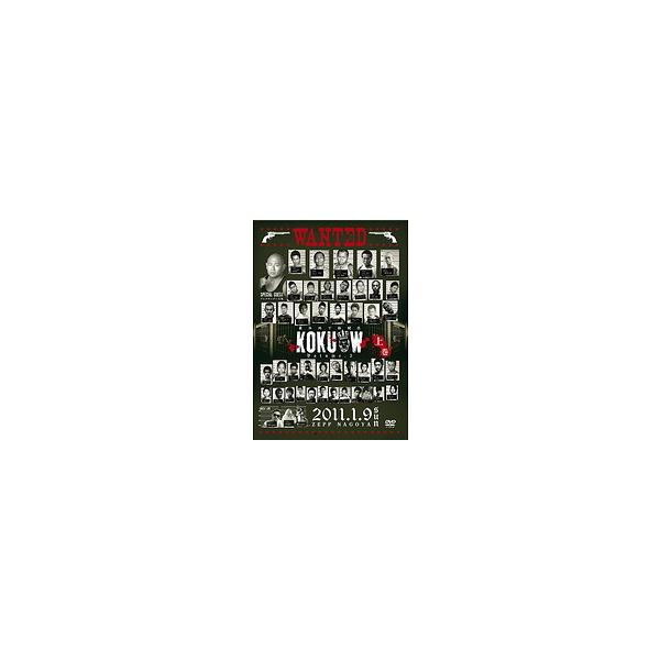 【中古】《ケースなし》最狂地下格闘技「黒王」 Vol.2 上巻   b26361 ／ENRF-0004【中古DVDレンタル専用】