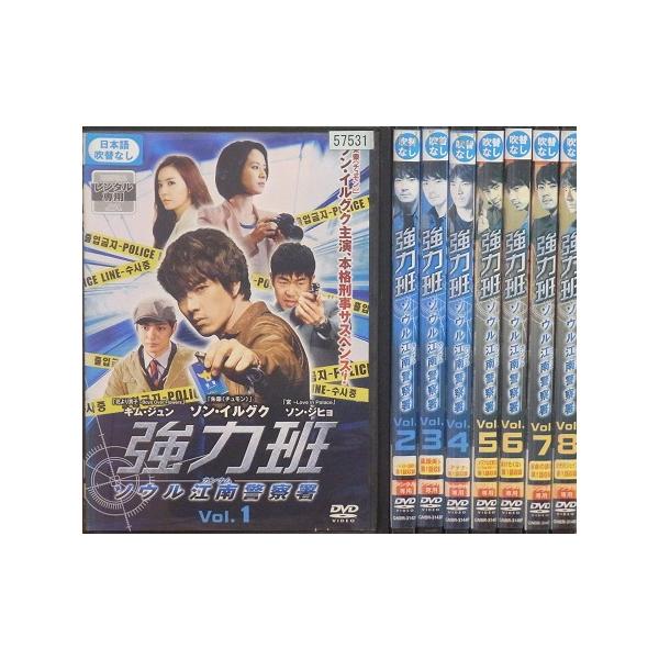 【中古】《ケースなし》強力班 ソウル江南警察署 全8巻セット s28221【レンタル専用DVD】