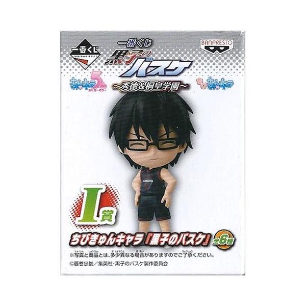 新品 一番くじ黒子のバスケ秀徳 桐皇学園i賞ちびきゅんキャラ今吉翔一 Buyee Buyee 提供一站式最全面最專業現地yahoo Japan拍賣代bid代拍代購服務