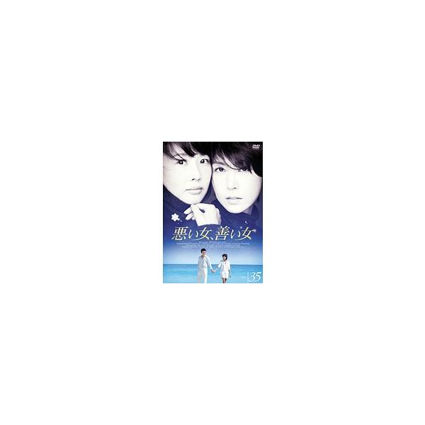 【中古】《ケースなし》悪い女、善い女 Vol.35 b30844【レンタル専用DVD】