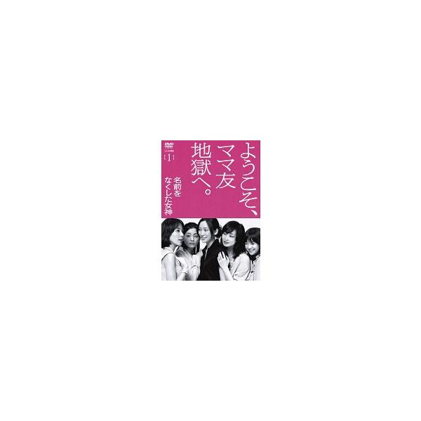 【中古】 【訳あり】 【ディスクのみ】 名前をなくした女神 (6巻セット) [レンタル落ち] [DVD]