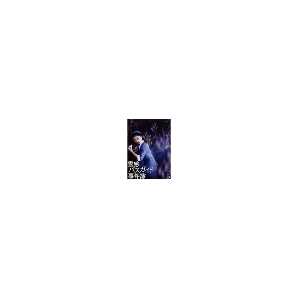 中古 霊感バスガイド事件簿 Vol 4 B1 Pcbe 中古dvdレンタル専用 Buyee Buyee Japanese Proxy Service Buy From Japan Bot Online