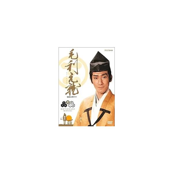 中古】NHK大河ドラマ 毛利元就 完全版(5,13巻抜け)計11枚セット s24495