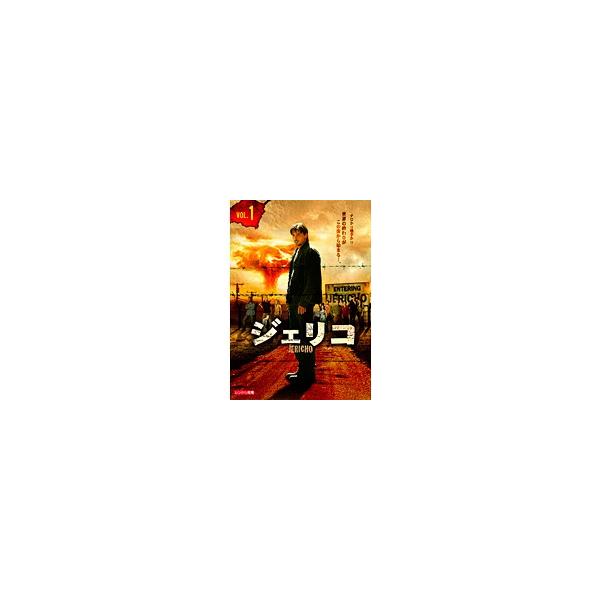 【中古】《ケースなし》ジェリコ 閉ざされた街 (14巻抜け)計13巻セット s18906【レンタル専用DVD】