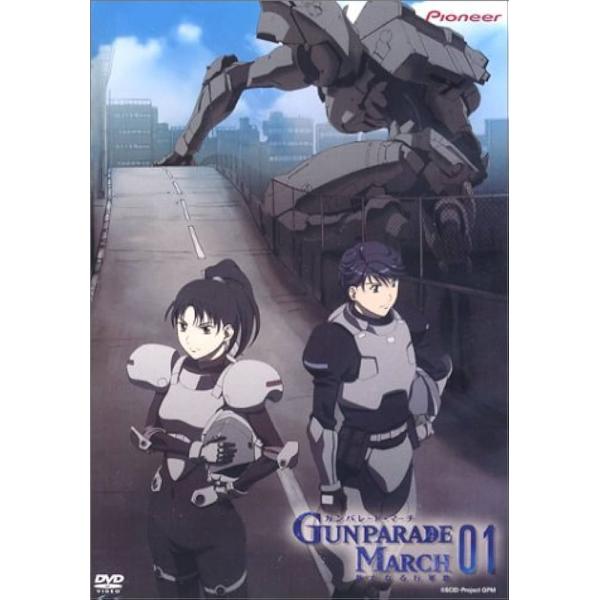 中古】ガンパレード・マーチ 新たなる行軍歌 01 (初回限定版)【訳あり