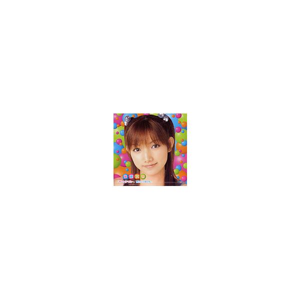 【中古】シングルV サントワマミー 君といつまでも / 後藤真希 z8【未開封DVD】