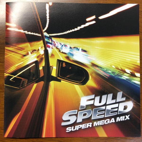 中古】フル・スピード〜スーパー・メガ・ミックス〜（レンタル限定版