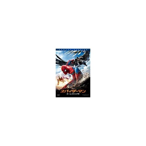 中古 スパイダーマン ホームカミング Rdd 中古dvdレンタル専用 Buyee Buyee Japanese Proxy Service Buy From Japan Bot Online