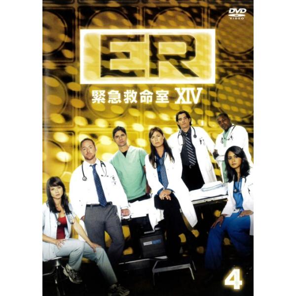中古】《ケースなし》ER 緊急救命室 14thシーズン 4 b45898【中古DVD