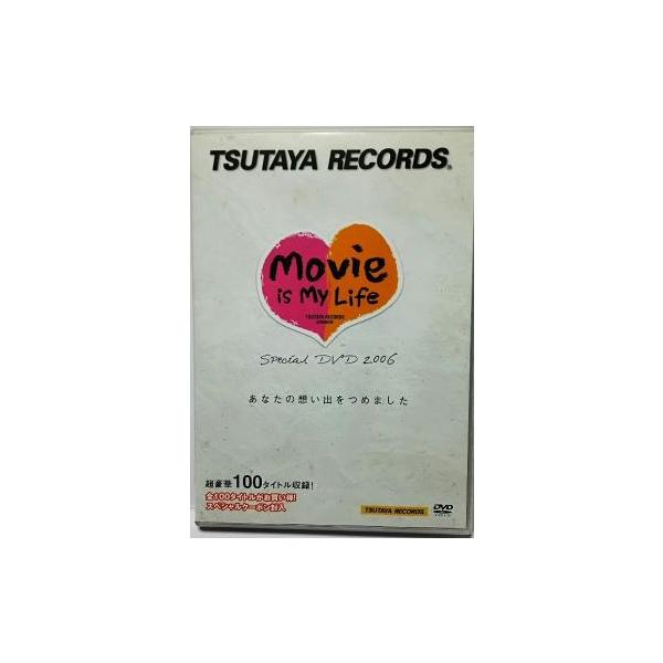 中古】TSUTAYA RECORDS Movie is My Life Special DVD 2006 a1525