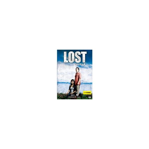 中古】《ケースなし》LOST シーズン4 VOL.04 b60388【レンタル専用DVD