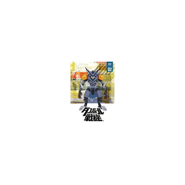 中古】《ケースなし》ダンボール戦機 VOL.02 b12307／ZMBZ-7282R【中古