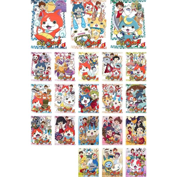 新品ケース交換済　妖怪ウォッチjam 妖怪学園Y 〜Nとの遭遇〜 全15巻 新品ケース交換済 妖怪ウォッチjam 妖怪学園Y 〜Nとの遭遇〜 全15巻