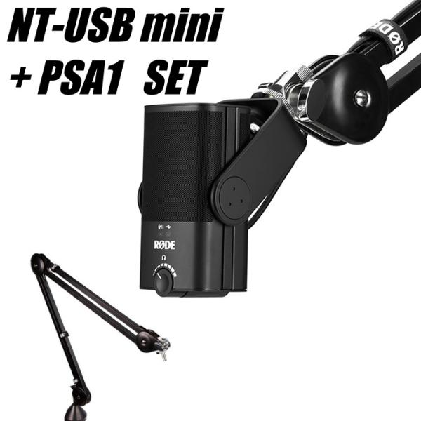 贈る結婚祝い ロード Rode Nt Usb ナレーション 実況 声優 マイク レコーディング Pa機器 Www Smithsfalls Ca