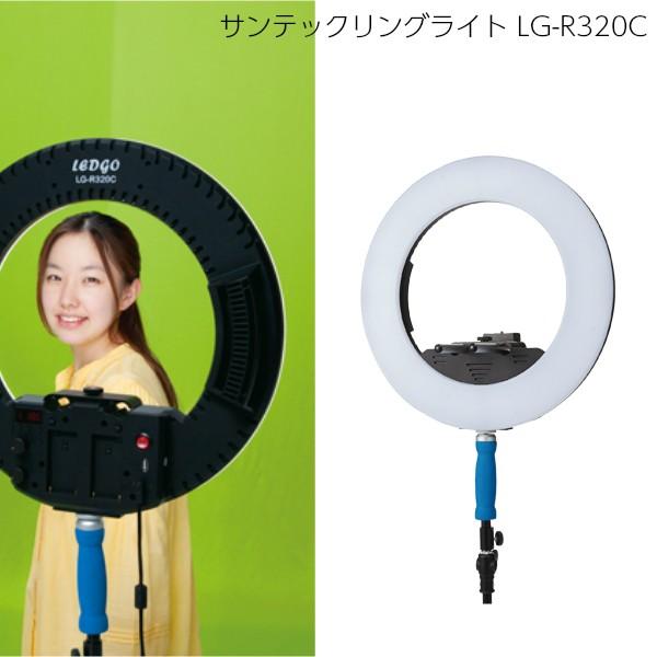 サンテックリングライトキャッチライト 照明 Ledライト 人物撮影 ユーチューバー メイク動画 Lg R3c 7181 業務用ビデオカメラ専門店allcam 通販 Yahoo ショッピング