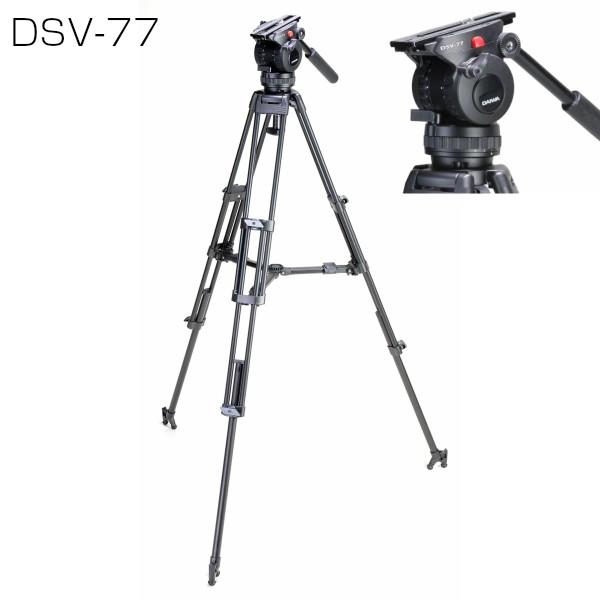 DSV-77 三脚 DAIWA ダイワ DSVシリーズ ビデオ用三脚 :DSV-77:業務用