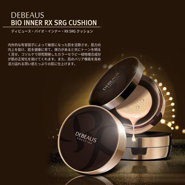 高濃度美容成分配合のクッションファンデ ギガランキングｊｐ