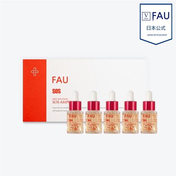 FAU SOS AMPOULE 10ml×4本 FAU 日本公式 ショップ】プロ ポリスエキス10% ツボクサ ティ ーツリー