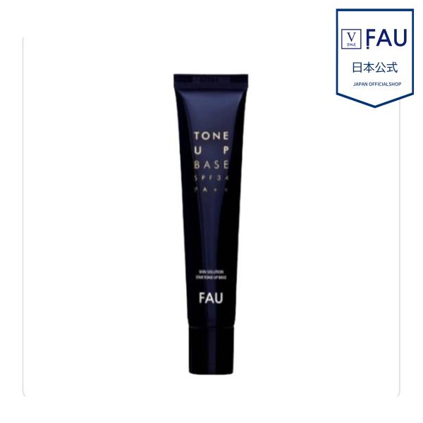 【 FAU 日本公式 ショップ】スキ ンソリューショントーンアップベ ース CICA 敏感肌 湿疹 乾燥肌 紫外線対策 保湿  乳酸  SPF34PA 40g