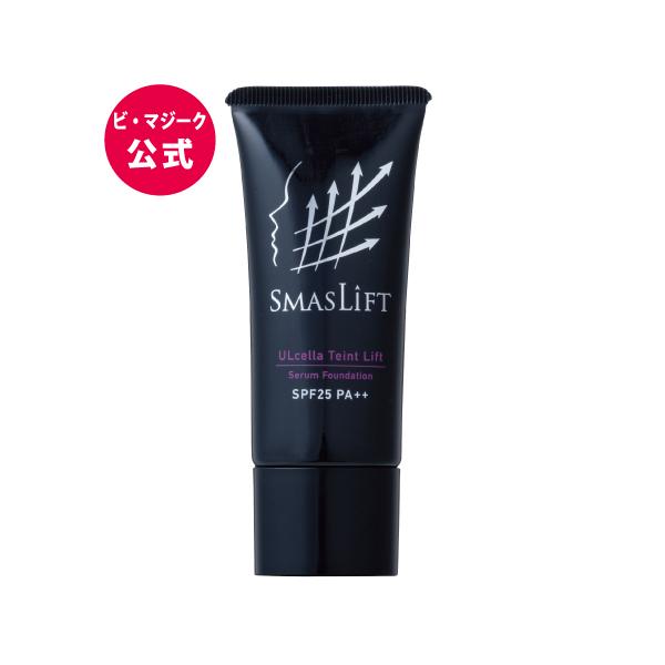 公式】SMASLIFT ウルセラタンリフト（ファンデーション）単品