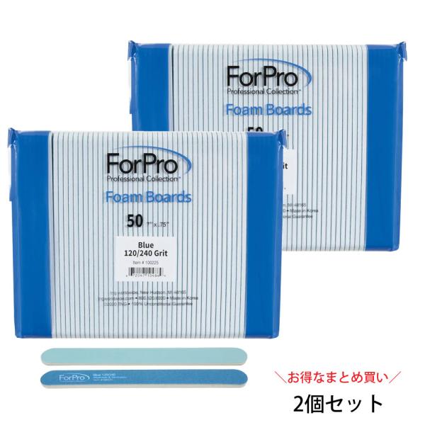 送料無料 ForPro ブルー マイラー フォームボード 120/240グリット (50本入り) 2個セット