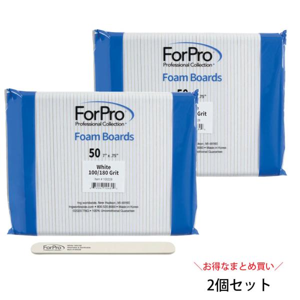送料無料 ForPro ホワイト マイラー フォームボード 100/180グリット (50本入り) 2個セット