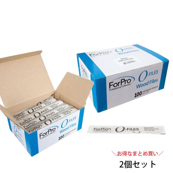送料無料 ForPro O-ファイル ウッドボード 100/180グリット ホワイト (100本入り) 2個セット