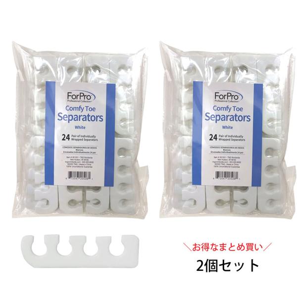 ForPro 快適 トゥセパレーター ホワイト (24組入り) 2個セット