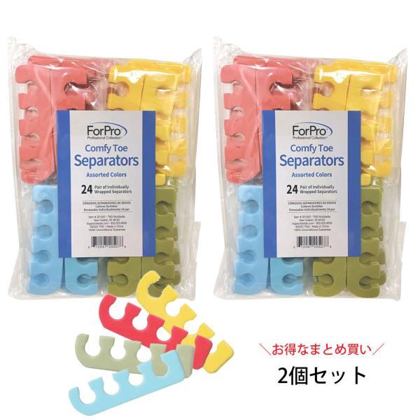 ForPro 快適 トゥセパレーター カラーアソート (24組入り) 2個セット
