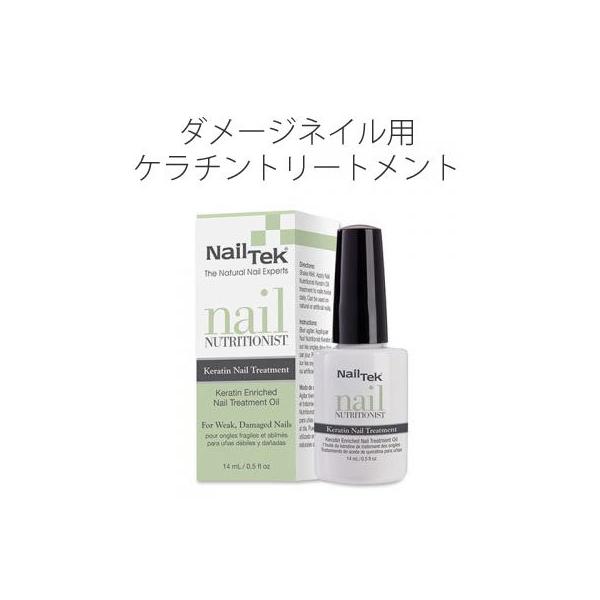 ■ケラチン ニュートリショニストダメージを受けた柔らかく弱い爪の層を修復して栄養を与えるネイルトリートメントオイルです。ケラチンタンパク質を配合し、アクリルネイルやジェルポリッシュを除去した後の爪のケアに最適です。その豊富な栄養成分は、爪を...