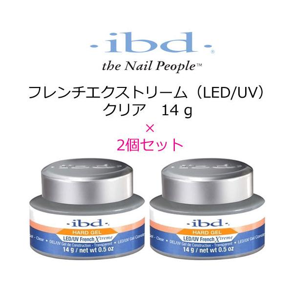 IBD French XTREME クリア - 0.5oz.(14g) 2個セット