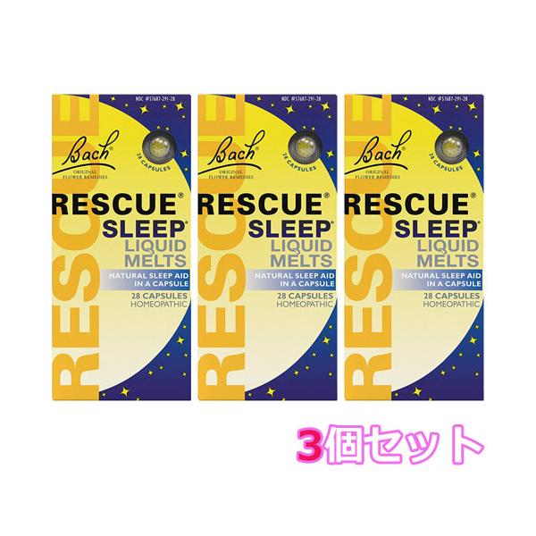 Bach flower Remedy RESCUE SLEEP LIQUID MELTS レスキュー スリープ 28粒 3個セット